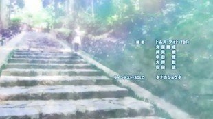 Zuihoden Approach