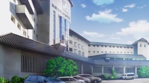 Akiu Hot Spring Hotel