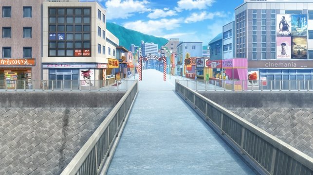 鹿島橋