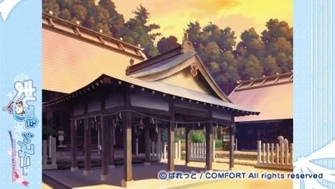 Ikuta Shrine (inferred)