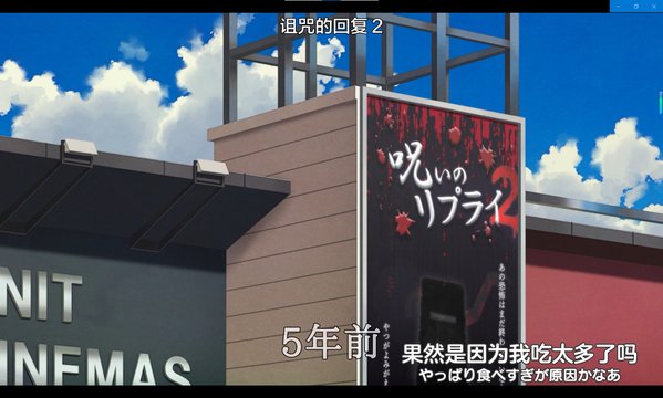 In front of the movie theater