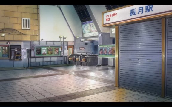 Station central ticket gate