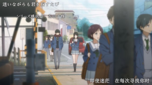 Railroad crossing on the way to school