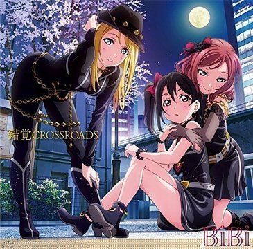 Kokkaku CROSSROADS Cover Site