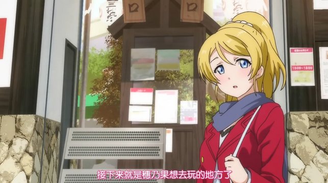 Hanayashiki Entrance