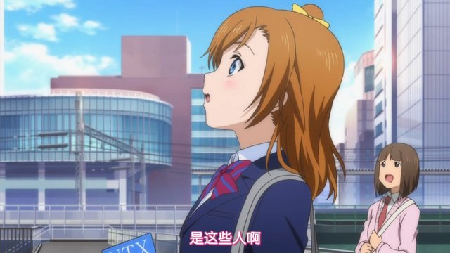 Akihabara UDX