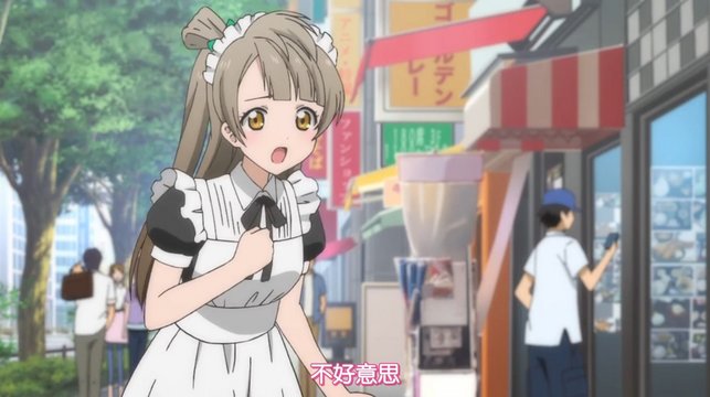 秋叶系偶像商店
