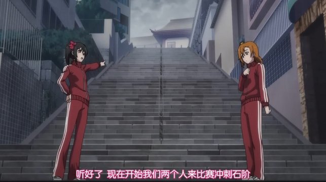 Honoka's Morning Run