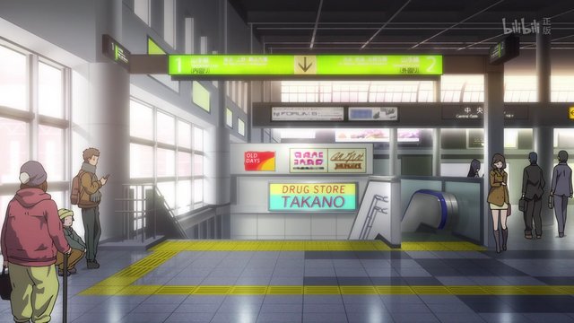 京急連絡改札