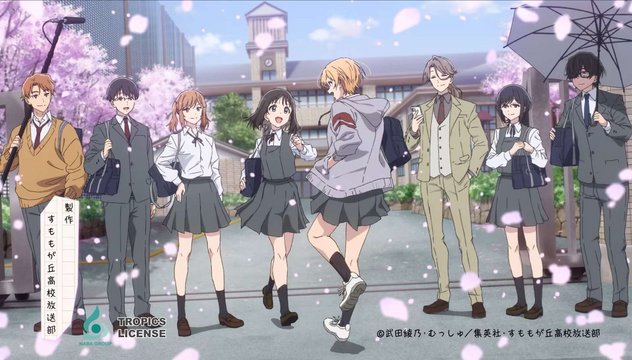 School Gate and Cherry Blossoms