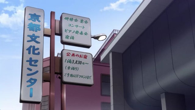 Cultural Center Entrance Sign