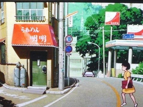 School Route