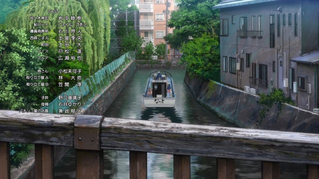 Sumiyoshi Small Bridge
