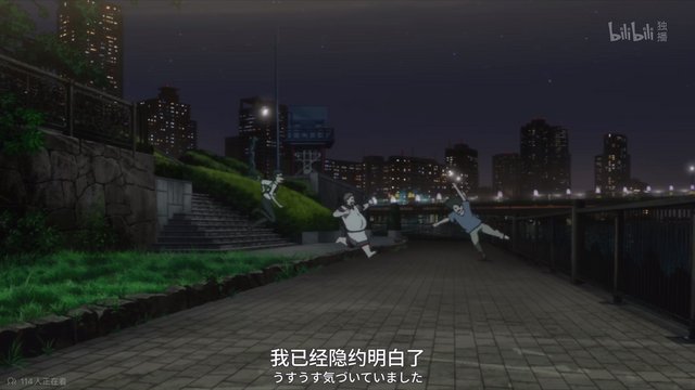 Fishing at Tsukuda Park