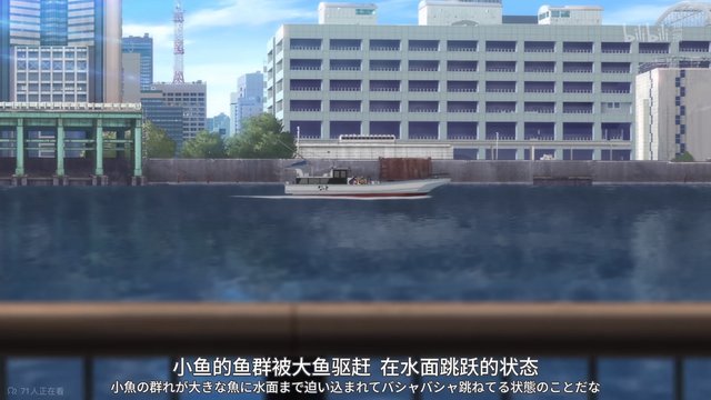 Episode 1: Riverbank between Kachidoki Bridge and Tsukiji Ohashi Bridge