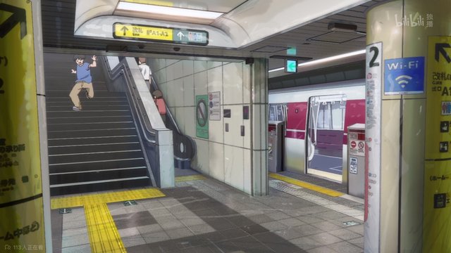 Toshimaen Station Platform