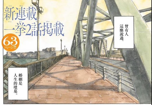 West End of Hon-okudobashi Bridge