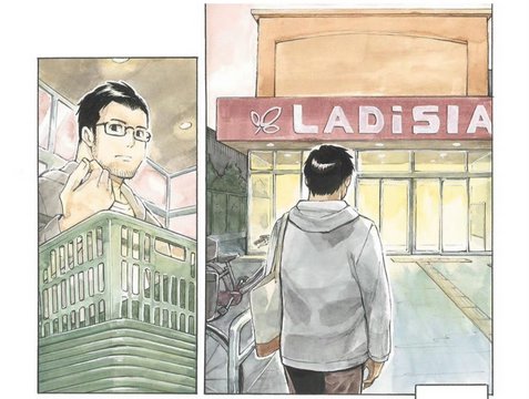 Front entrance of the protagonist's workplace supermarket