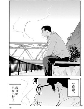 Riverside Bench