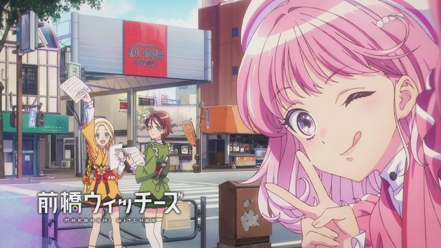 第2話 公証人役場前