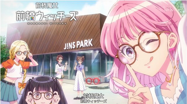 Glasses-themed park