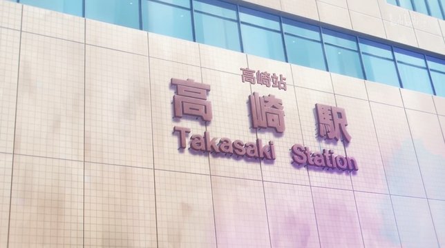Takasaki Station Platform