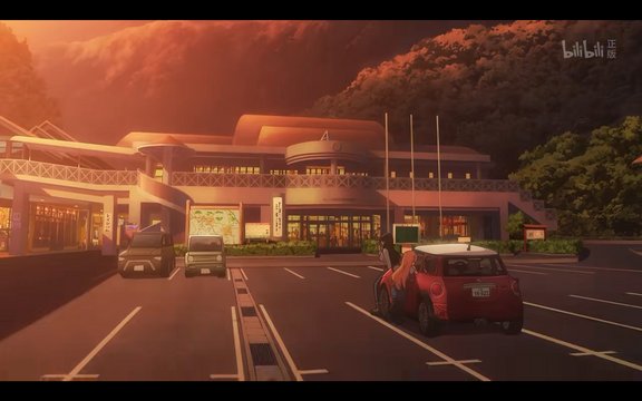 Stop at the Community Center
