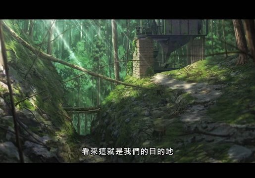 Sasadō Mine - Rocker Box