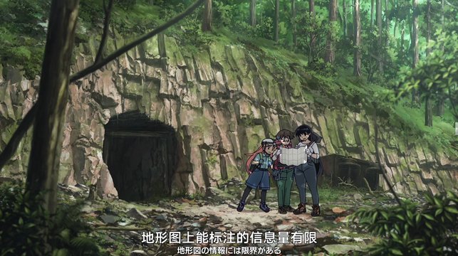 Mine Cave Entrance