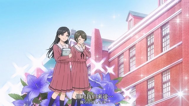 Daily life in front of the school building