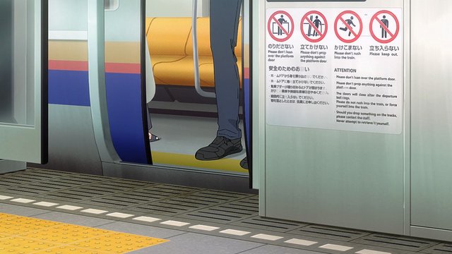 広尾駅月台