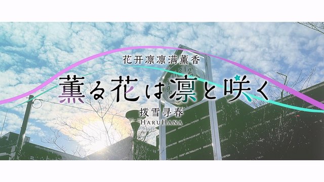 广尾北公园时钟