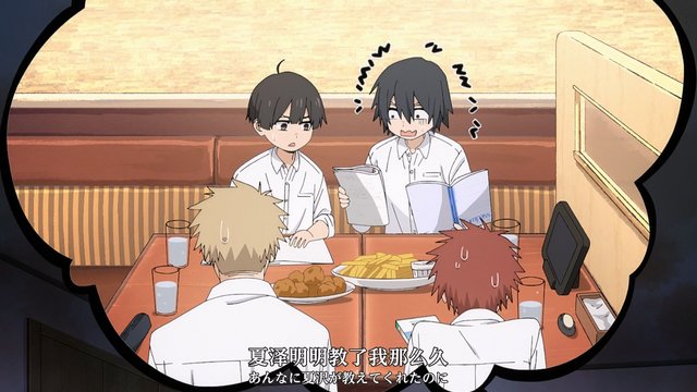 Family restaurant gathering