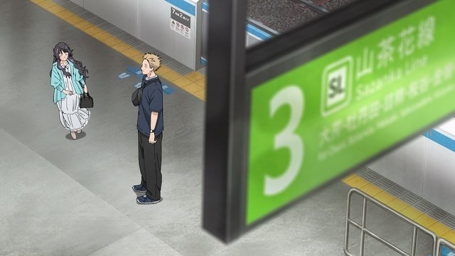 Shinagawa Station Platform 3