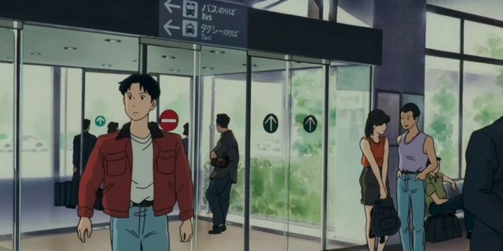 Airport Entrance