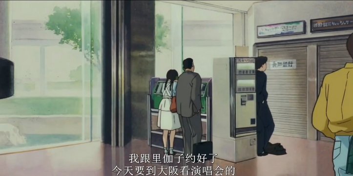 Kōchi Airport Public Phone