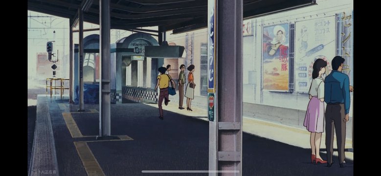 Kichijoji Station Platform