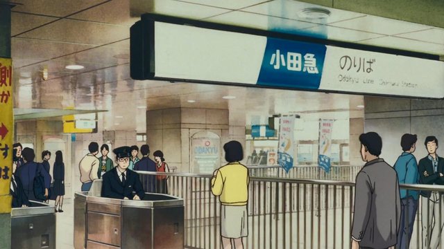 Odakyu Bus Terminal