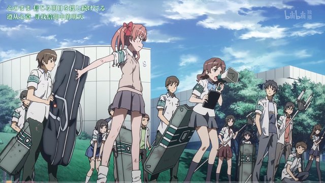Final Episode Campus Square