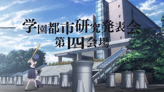 Tokiwadai Middle School Entrance