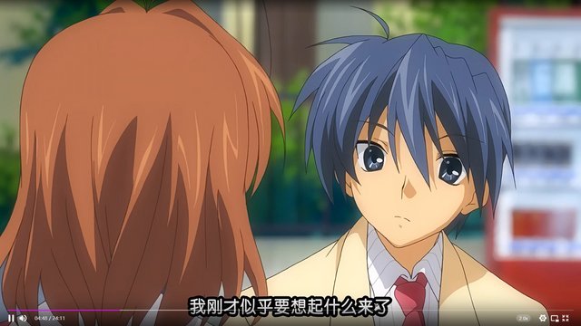 Kotomi's staircase