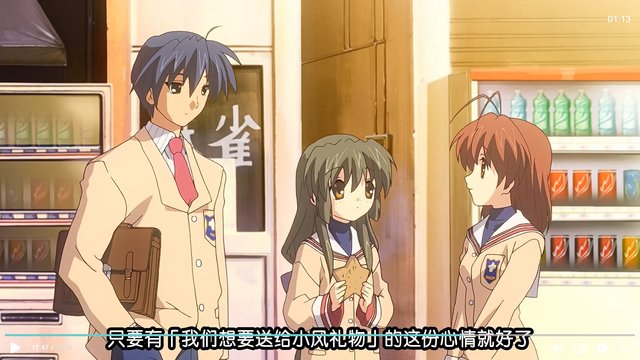 冈崎朋也与古河渚在全家的对面