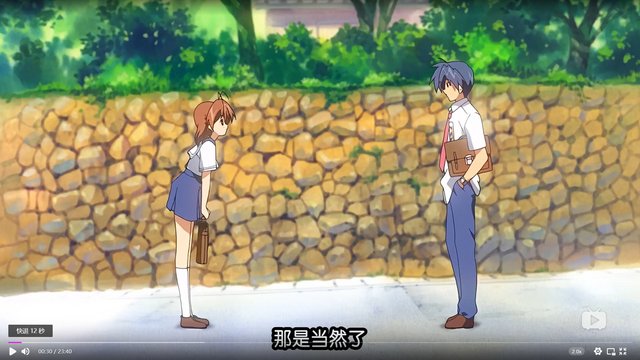 上学路