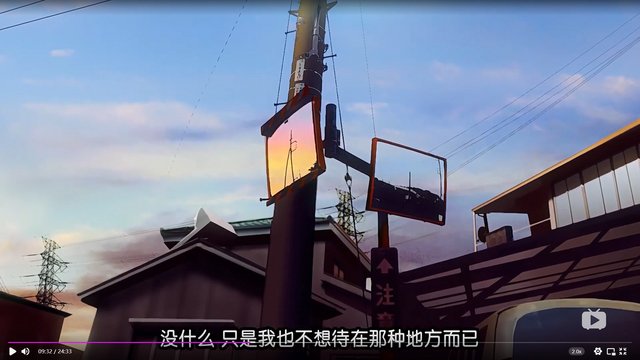 Episode 17 Summer Festival - Traffic Light Crossroad