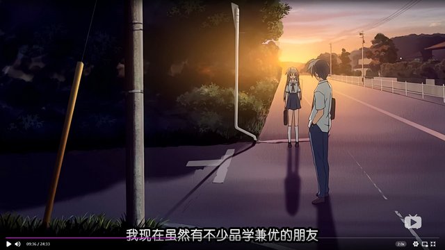 和智代回家路