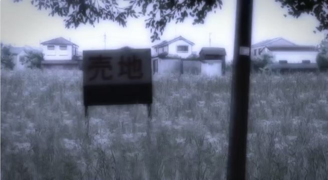 Open space in front of a shrine