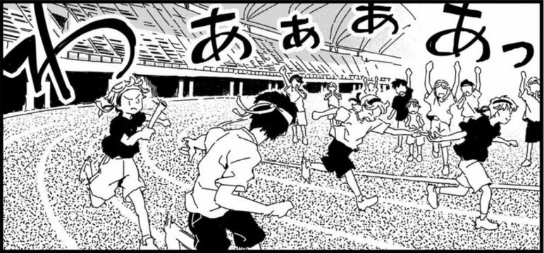 Night Stadium Concert