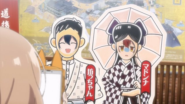 The Meeting at the Dogo Hot Spring Hall
