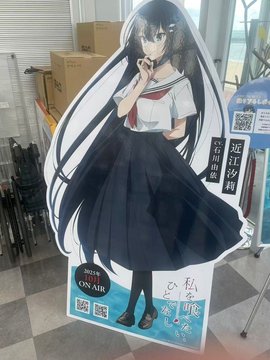 道の駅の穏やかな午後