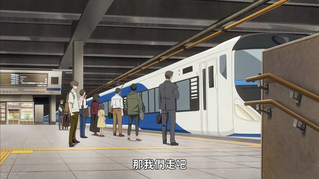 Platform and Limited Express Train